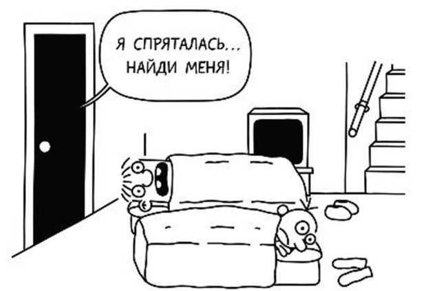 Иллюстрация к книге — Дневник слабака. Собачья жизнь [_37.jpg]