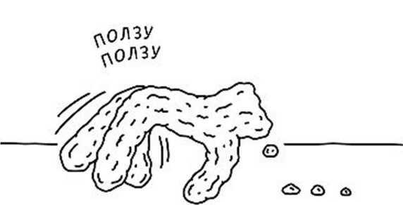 Иллюстрация к книге — Дневник слабака. Собачья жизнь [_42.jpg]