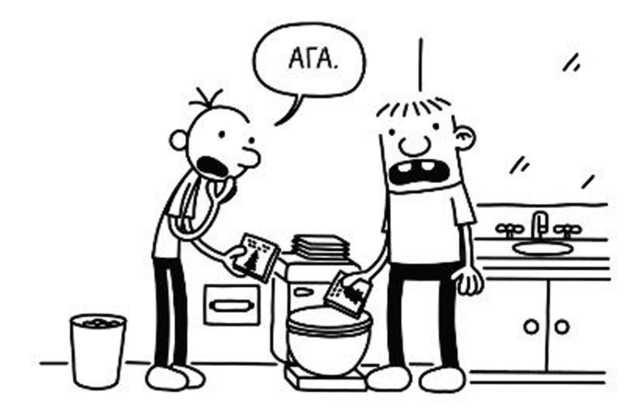 Иллюстрация к книге — Дневник слабака. Собачья жизнь [_70.jpg]