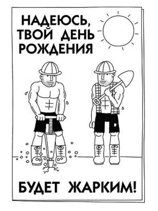 Иллюстрация к книге — Дневник слабака. Собачья жизнь [_72.jpg]