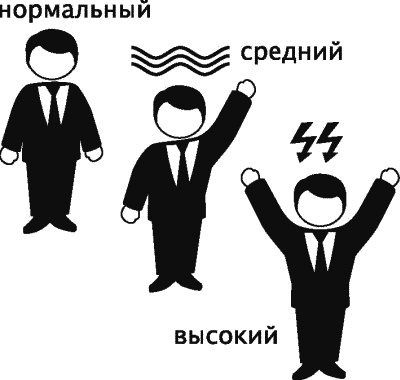 Иллюстрация к книге — Алхимия общения. Искусство слышать и быть услышанным. Избранные притчи [autogen_ebook_id2.jpg]