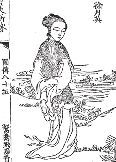 Иллюстрация к книге — Секреты любви. Даосская практика для женщин и мужчин [i_019.jpg]