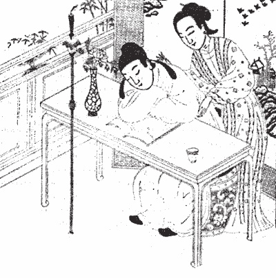 Иллюстрация к книге — Секреты любви. Даосская практика для женщин и мужчин [i_085.jpg]