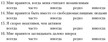 Иллюстрация к книге — Психология творчества, креативности, одаренности [autogen_ebook_id78.jpg]
