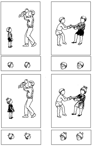 Иллюстрация к книге — Психология страха [i_089.jpg]