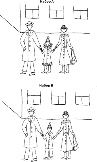 Иллюстрация к книге — Психология страха [i_097.jpg]