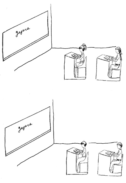 Иллюстрация к книге — Психология страха [i_102.jpg]