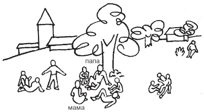 Иллюстрация к книге — Психология общения и межличностных отношений [i_073.jpg]