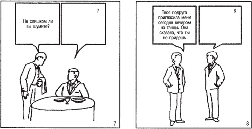 Иллюстрация к книге — Психология индивидуальных различий [autogen_ebook_id163.jpg]