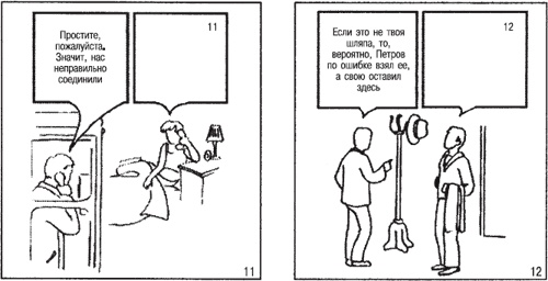 Иллюстрация к книге — Психология индивидуальных различий [autogen_ebook_id165.jpg]