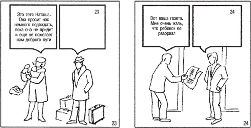 Иллюстрация к книге — Психология индивидуальных различий [autogen_ebook_id171.jpg]