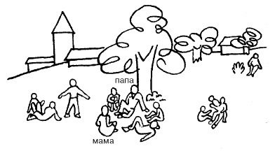 Иллюстрация к книге — Пол и гендер [autogen_ebook_id236.jpg]