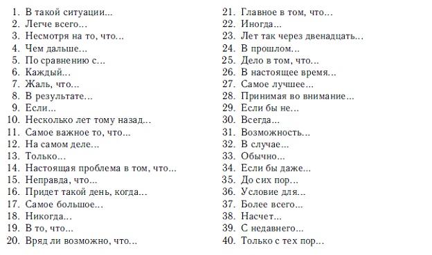 Иллюстрация к книге — Мотивация и мотивы [autogen_ebook_id43.jpg]