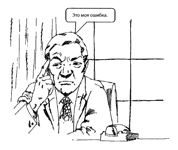 Иллюстрация к книге — Как быть счастливым всегда. 128 советов, которые избавят вас от стресса и тревоги [img_012.jpg]