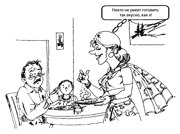 Иллюстрация к книге — Как быть счастливым всегда. 128 советов, которые избавят вас от стресса и тревоги [img_015.jpg]