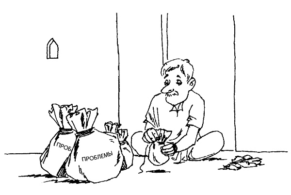 Иллюстрация к книге — Как быть счастливым всегда. 128 советов, которые избавят вас от стресса и тревоги [img_029.jpg]