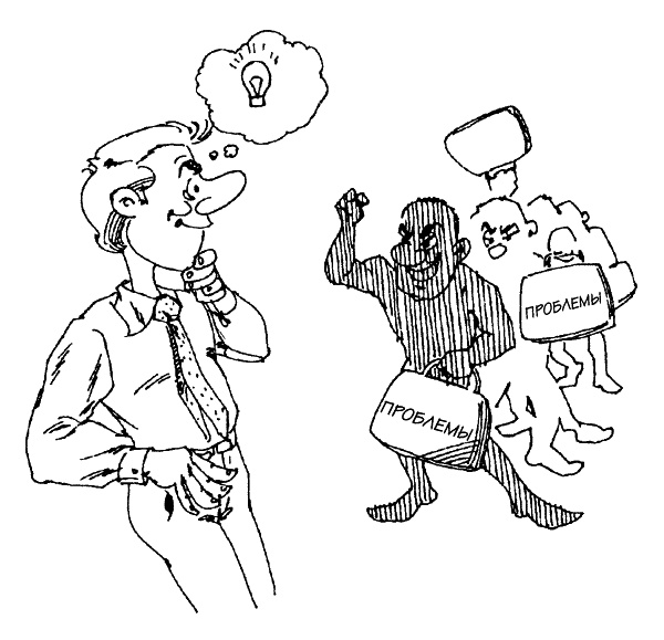 Иллюстрация к книге — Как быть счастливым всегда. 128 советов, которые избавят вас от стресса и тревоги [img_084.jpg]