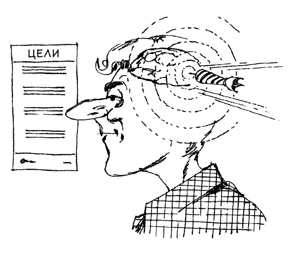 Иллюстрация к книге — Как быть счастливым всегда. 128 советов, которые избавят вас от стресса и тревоги [img_085.jpg]