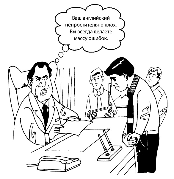 Иллюстрация к книге — Как быть счастливым всегда. 128 советов, которые избавят вас от стресса и тревоги [img_092.jpg]