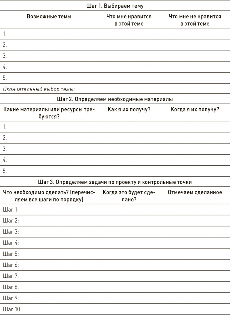 Иллюстрация к книге — Ваш ребенок может все [i_028.jpg]