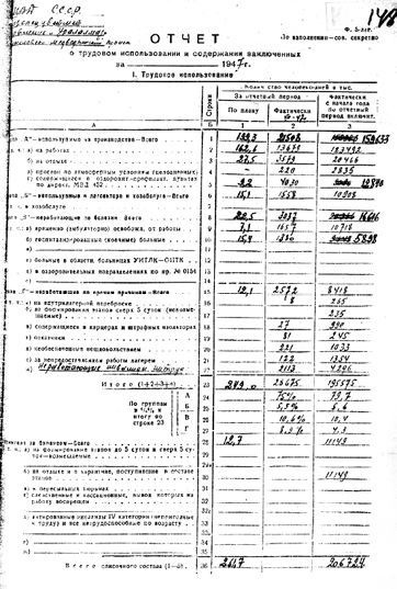 Иллюстрация к книге — Секретные алмазы Сталина [i_118.jpg]