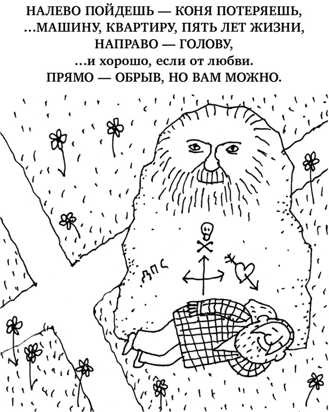 Иллюстрация к книге — МЖ. Как научиться жить душа в душу с тем, кого любишь [i_001.jpg]