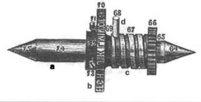 Иллюстрация к книге — Поистине светлая идея. Эдисон. Электрическое освещение [img_17.jpg]