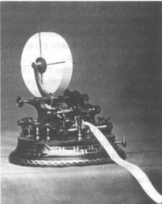 Иллюстрация к книге — Поистине светлая идея. Эдисон. Электрическое освещение [img_25.jpg]