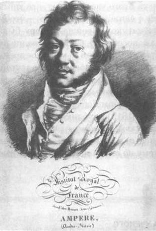 Иллюстрация к книге — Неопределенный электрический объект. Ампер. Классическая электродинамика. [img_3.jpg]