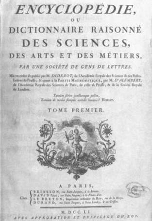 Иллюстрация к книге — Неопределенный электрический объект. Ампер. Классическая электродинамика. [img_4.jpg]
