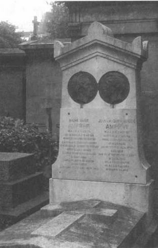 Иллюстрация к книге — Неопределенный электрический объект. Ампер. Классическая электродинамика. [img_56.jpg]