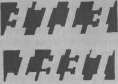 Иллюстрация к книге — Психология развития. Методы исследования [img_16.jpg]