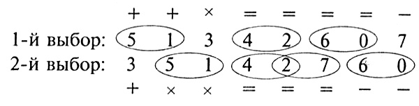 Иллюстрация к книге — Цветовой тест Люшера [i_008.jpg]