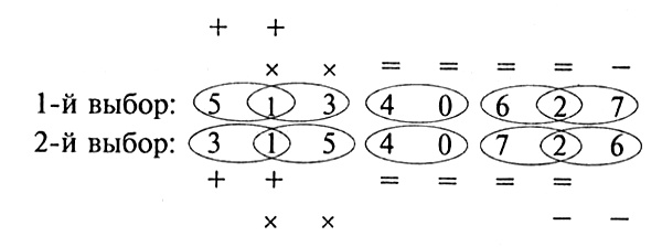 Иллюстрация к книге — Цветовой тест Люшера [i_009.jpg]