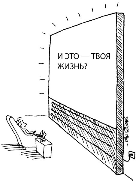 Иллюстрация к книге — Почему с хорошими женщинами случаются плохие вещи. 50 способов выплыть, когда жизнь тянет тебя на дно [i_001.jpg]