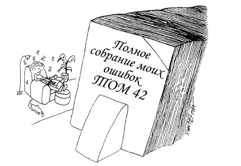 Иллюстрация к книге — Почему с хорошими женщинами случаются плохие вещи. 50 способов выплыть, когда жизнь тянет тебя на дно [i_005.jpg]