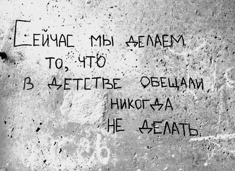 Иллюстрация к книге — Дети в сети. Шлем безопасности ребенку в интернете [i_002.jpg]