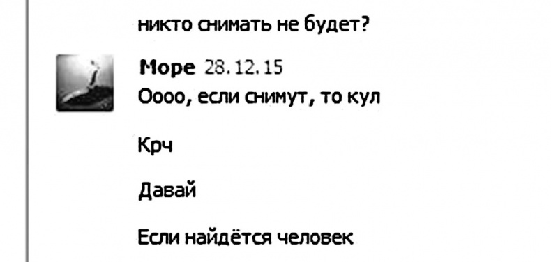 Иллюстрация к книге — Дети в сети. Шлем безопасности ребенку в интернете [i_017.jpg]