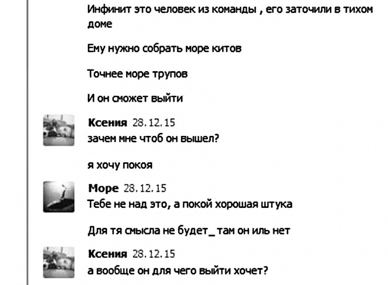 Иллюстрация к книге — Дети в сети. Шлем безопасности ребенку в интернете [i_028.jpg]