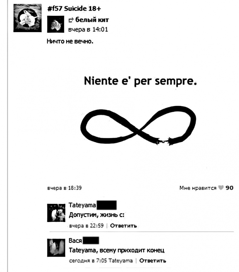 Иллюстрация к книге — Дети в сети. Шлем безопасности ребенку в интернете [i_046.jpg]