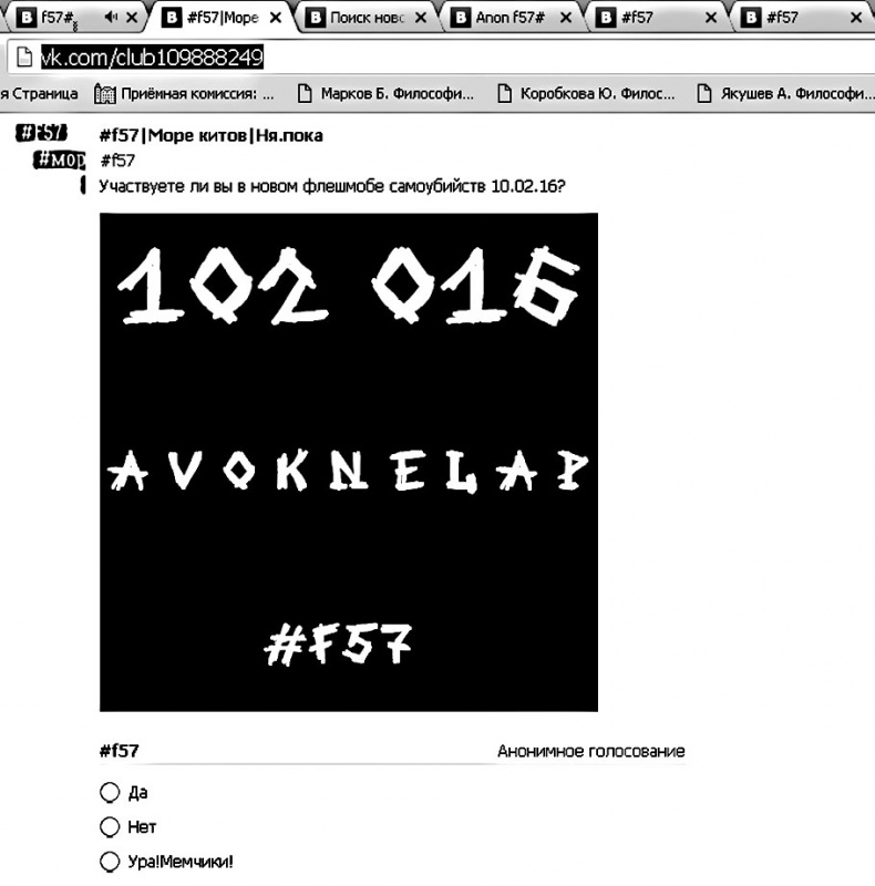 Иллюстрация к книге — Дети в сети. Шлем безопасности ребенку в интернете [i_052.jpg]