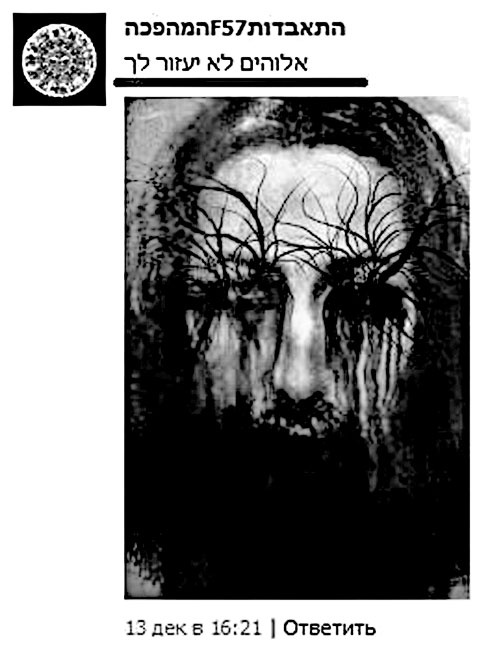 Иллюстрация к книге — Дети в сети. Шлем безопасности ребенку в интернете [i_056.jpg]