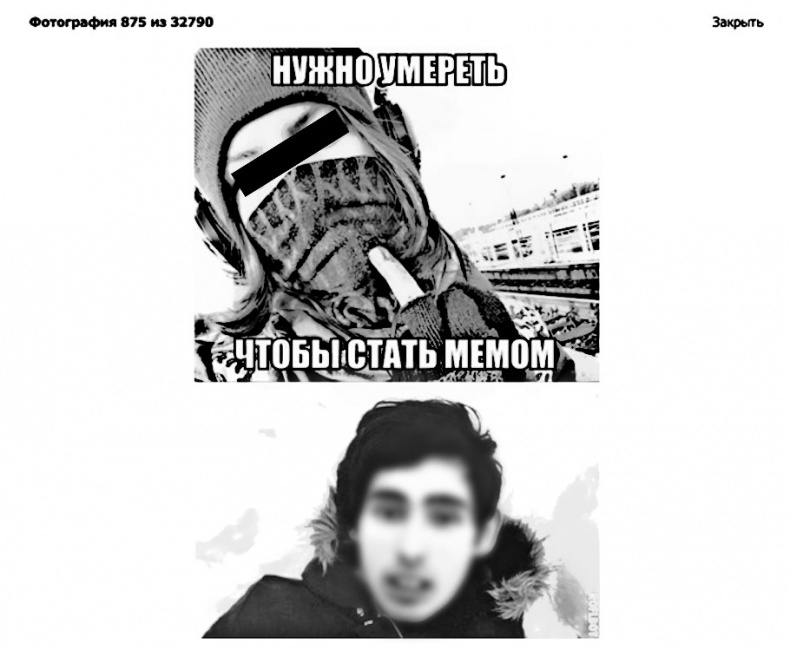 Иллюстрация к книге — Дети в сети. Шлем безопасности ребенку в интернете [i_075.jpg]