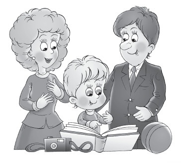 Иллюстрация к книге — Как вырастить счастливого, успешного и послушного ребенка [i_031.jpg]