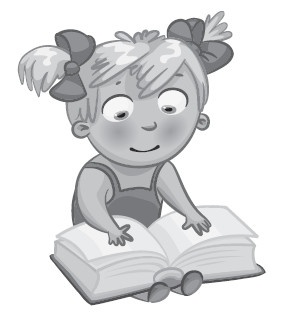 Иллюстрация к книге — Как вырастить счастливого, успешного и послушного ребенка [i_039.jpg]