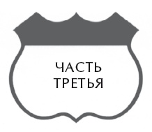 Иллюстрация к книге — О воспитании детей, которые плюются едой [autogen_ebook_id37.jpg]