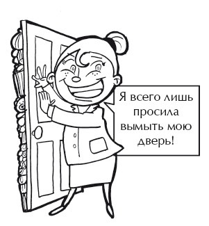 Иллюстрация к книге — О воспитании детей, которые плюются едой [autogen_ebook_id50.jpg]