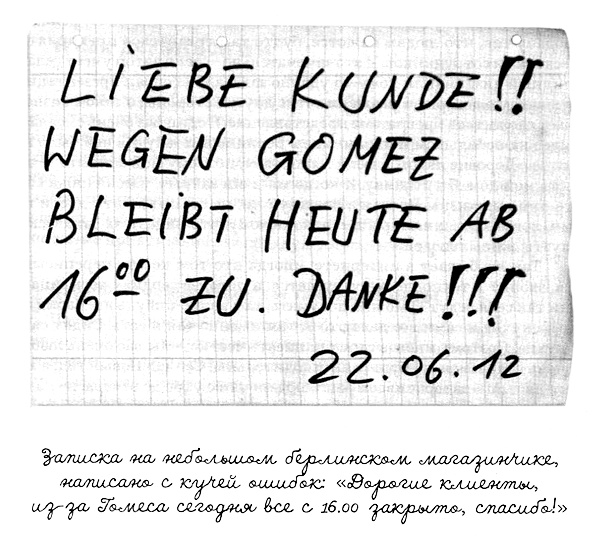 Иллюстрация к книге — Муза, где твои крылья? Книга о том, как отстоять свое желание сделать творчество профессией и научиться жить на вдохновении, не оборвав Музе крылья [i_075.jpg]