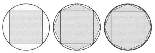 Иллюстрация к книге — Лейбниц. Анализ бесконечно малых [img_32.jpg]