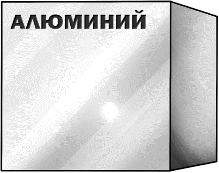 Иллюстрация к книге — Физика на пальцах. Для детей и родителей, которые хотят объяснять детям [i_097.jpg]